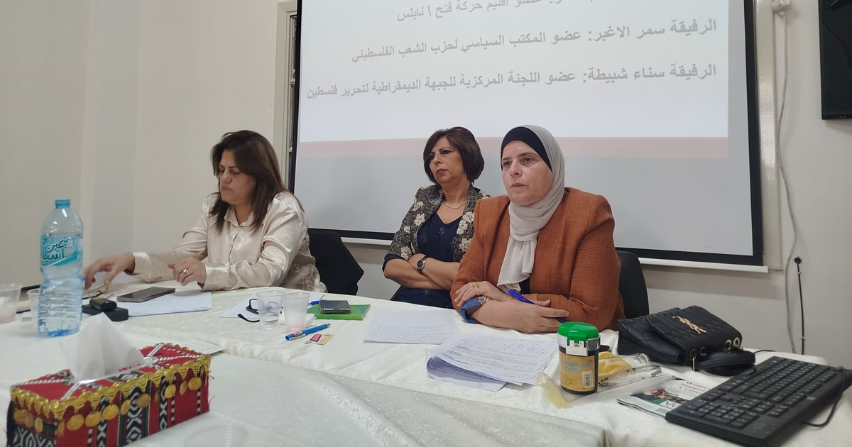 قيادات نسوية : الانتخابات التشريعية استحقاق وطني يتطلب توافقاً سياسياً ومجتمعياً